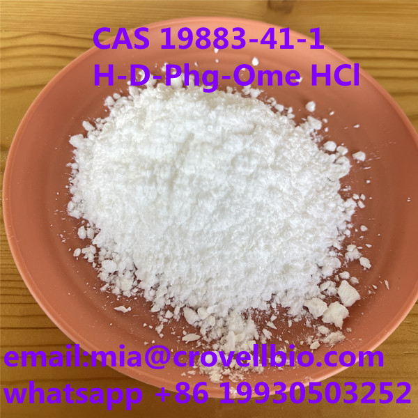 H-D-Phg-Ome HCL CAS 19883-41-1 supplier in China